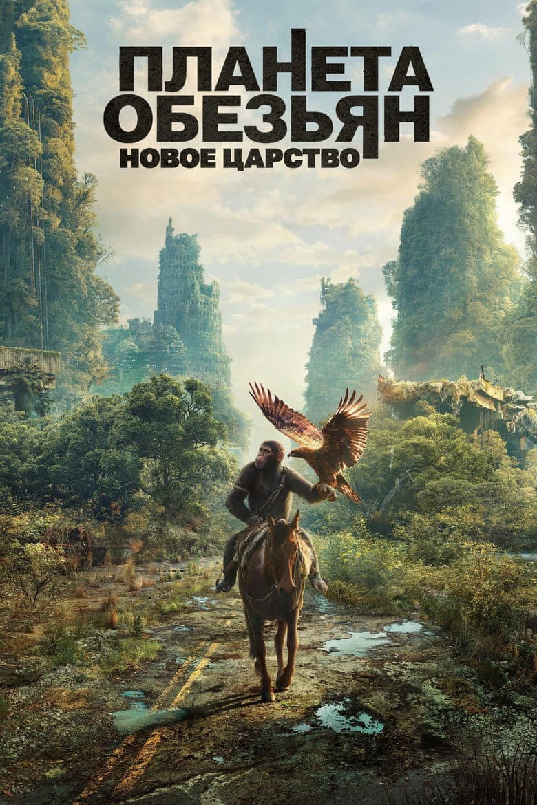 Ảnh poster