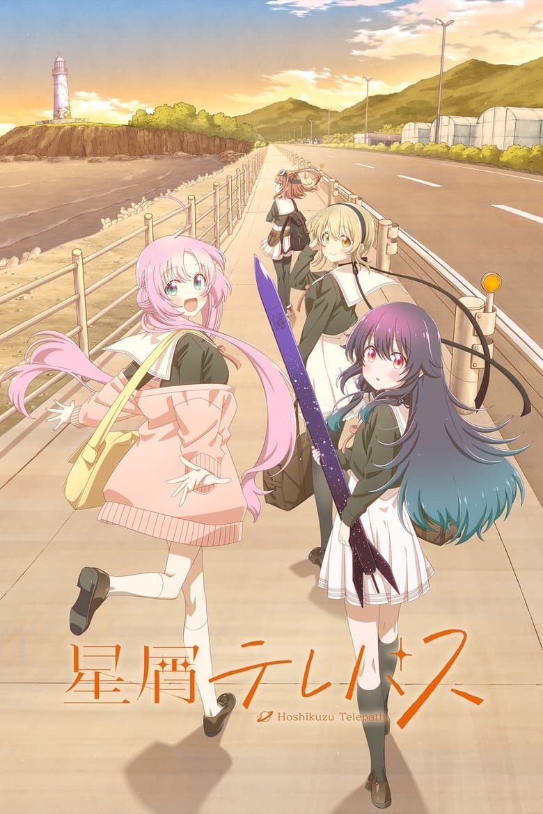 Ảnh poster