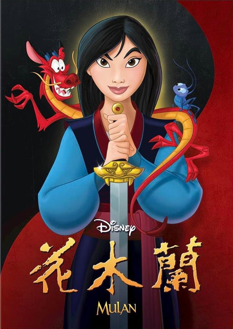 Ảnh poster