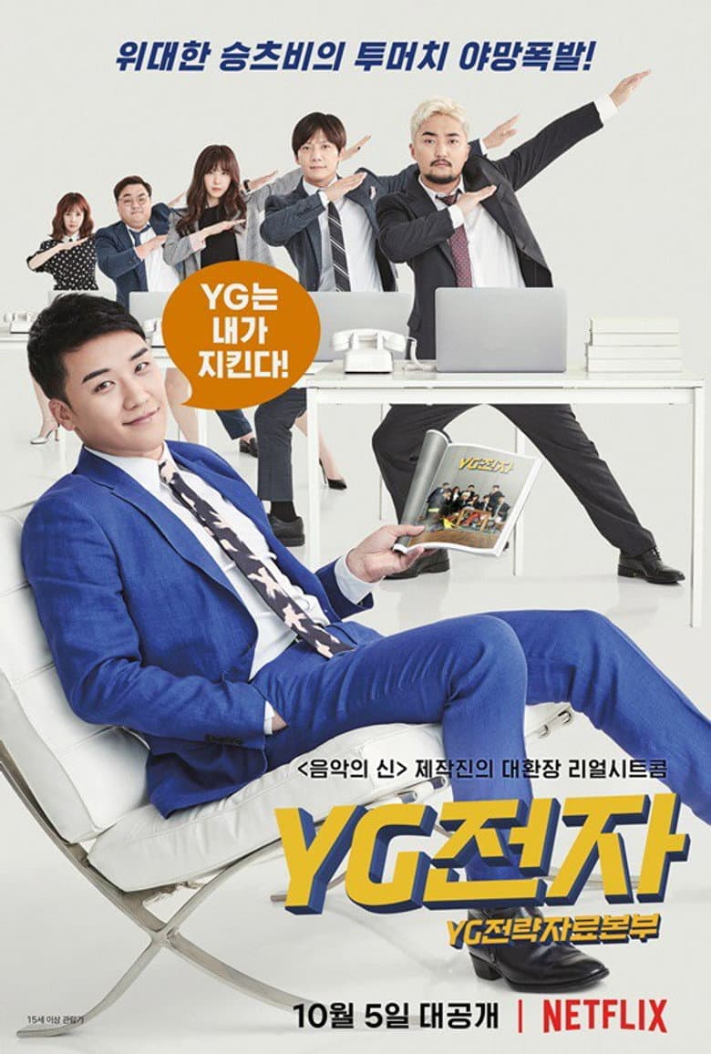 Ảnh poster