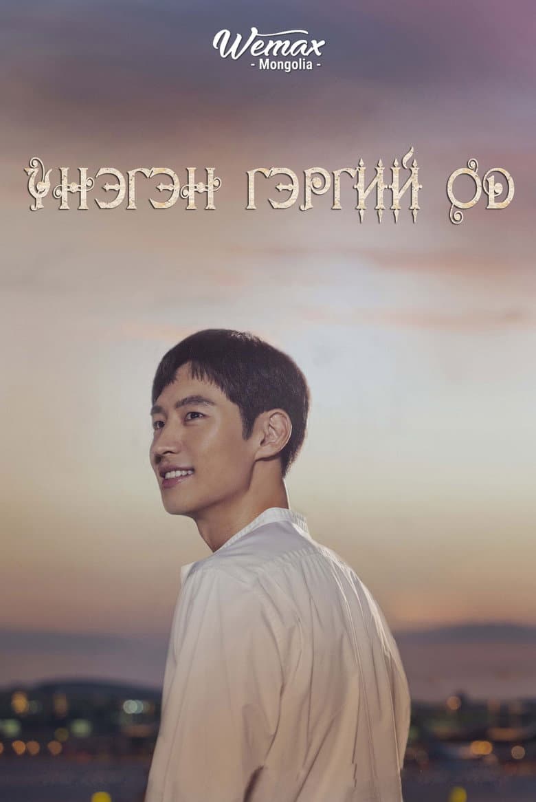 Ảnh poster