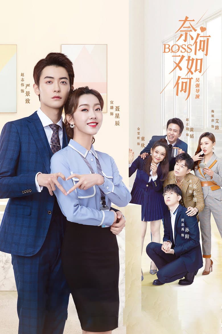 Ảnh poster