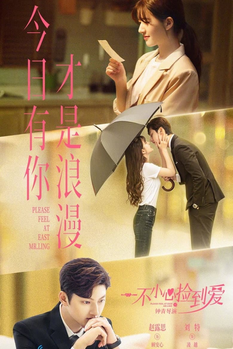 Ảnh poster