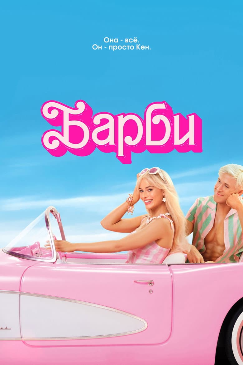 Ảnh poster