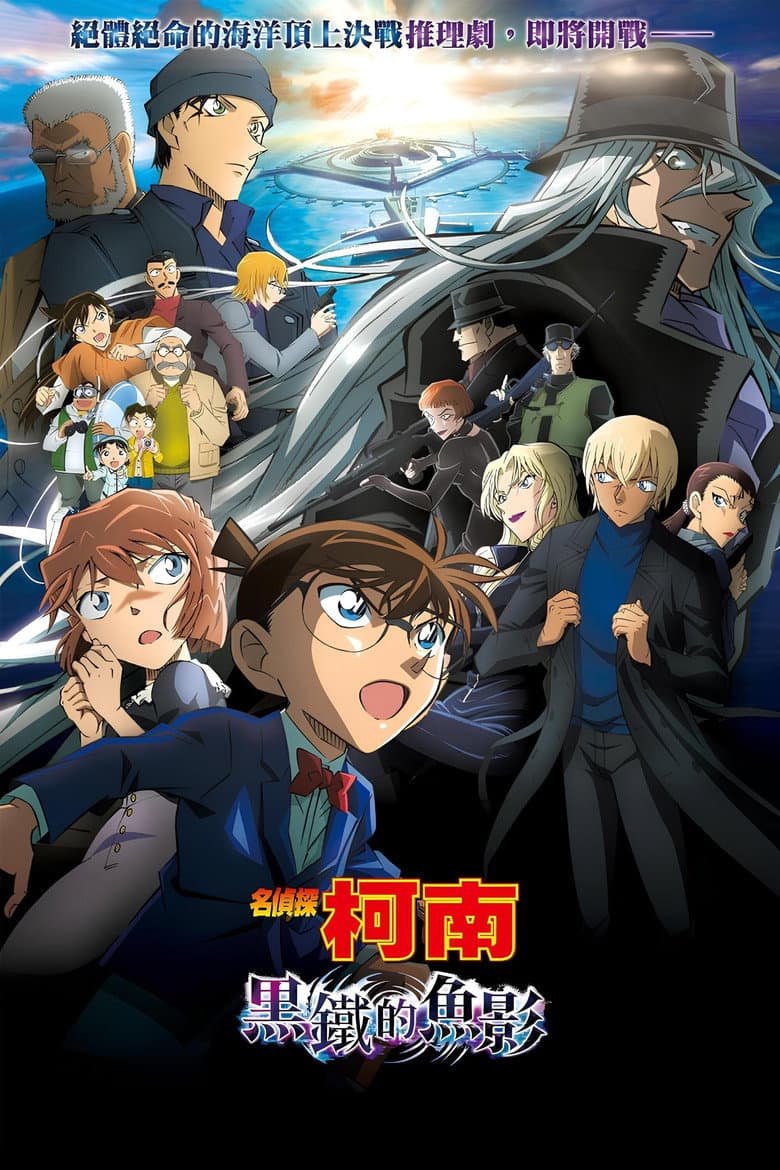 Ảnh poster