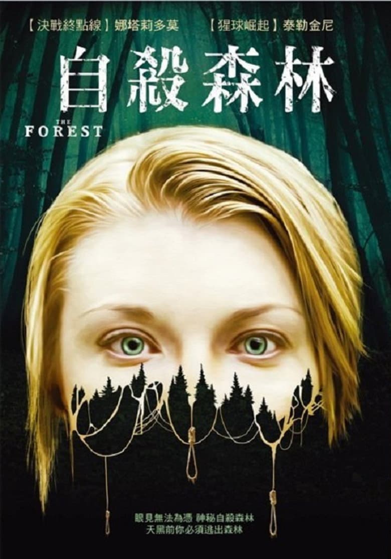 Ảnh poster