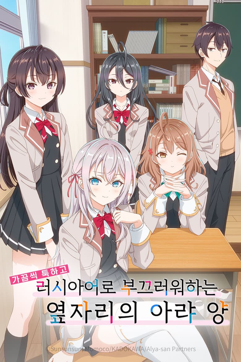 Ảnh poster