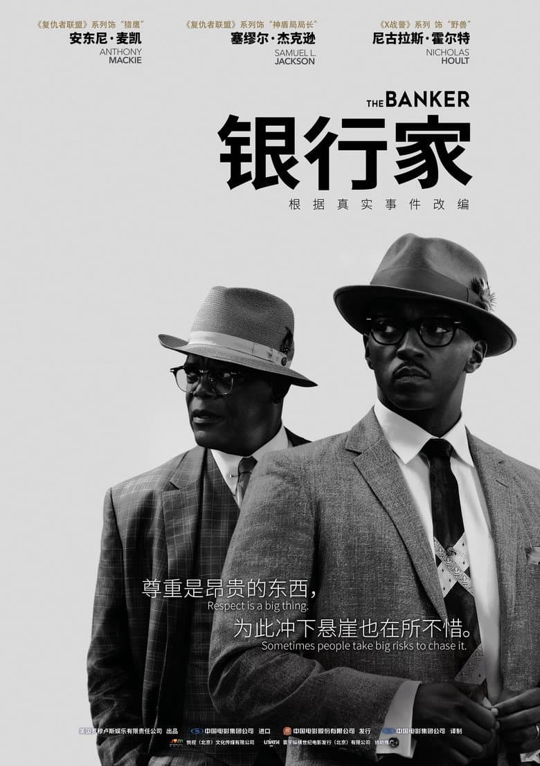 Ảnh poster