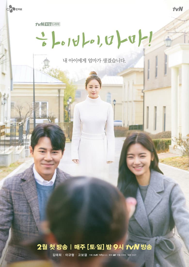 Ảnh poster