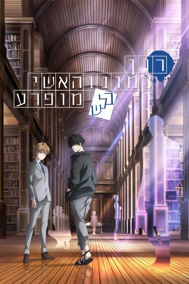 Ảnh poster