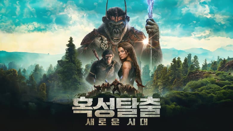 Ảnh backdrop