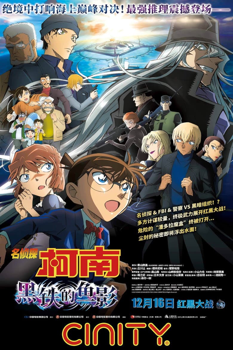 Ảnh poster