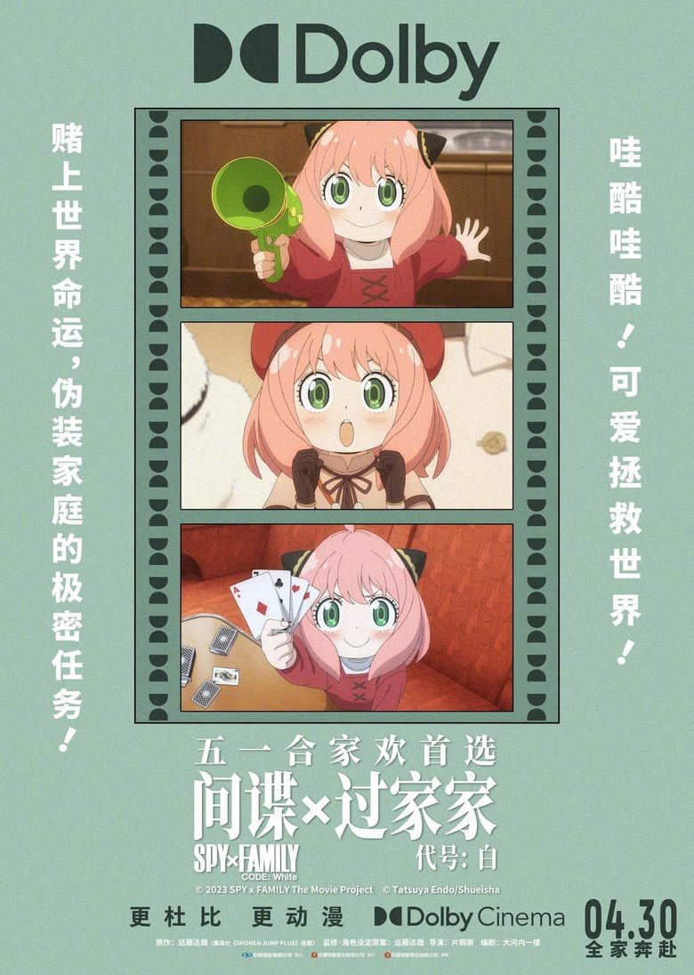 Ảnh poster