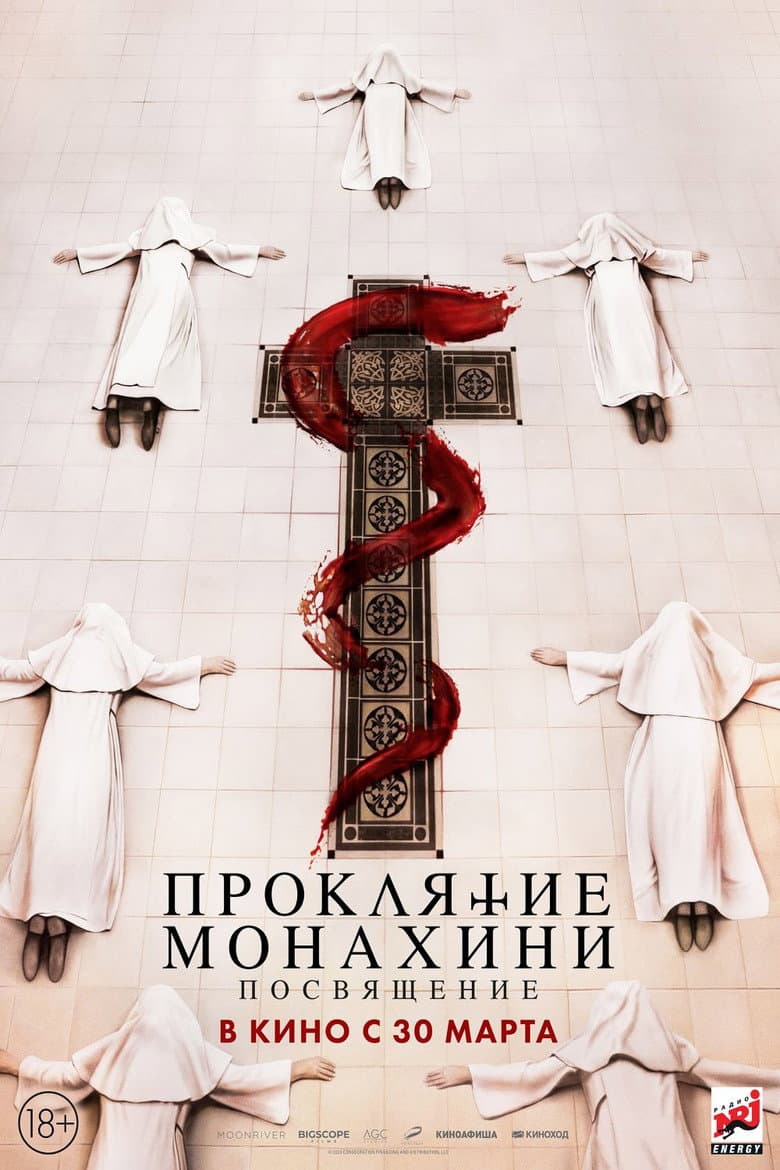 Ảnh poster
