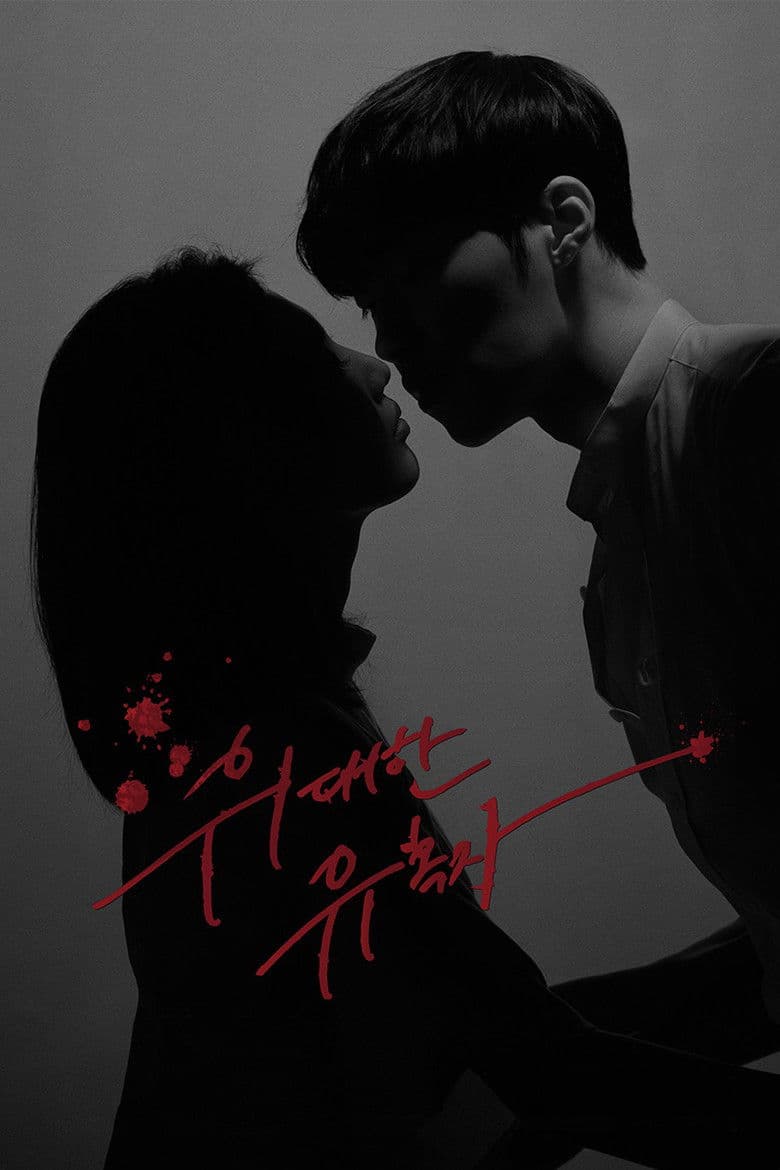Ảnh poster
