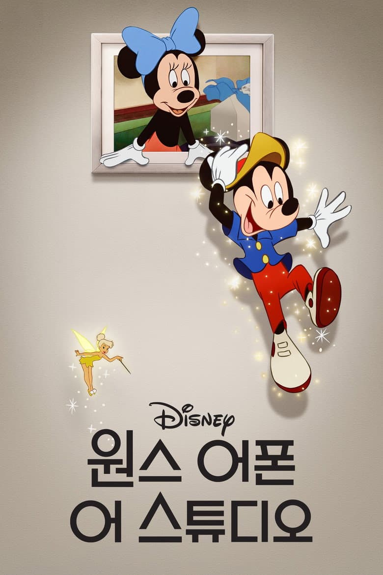 Ảnh poster