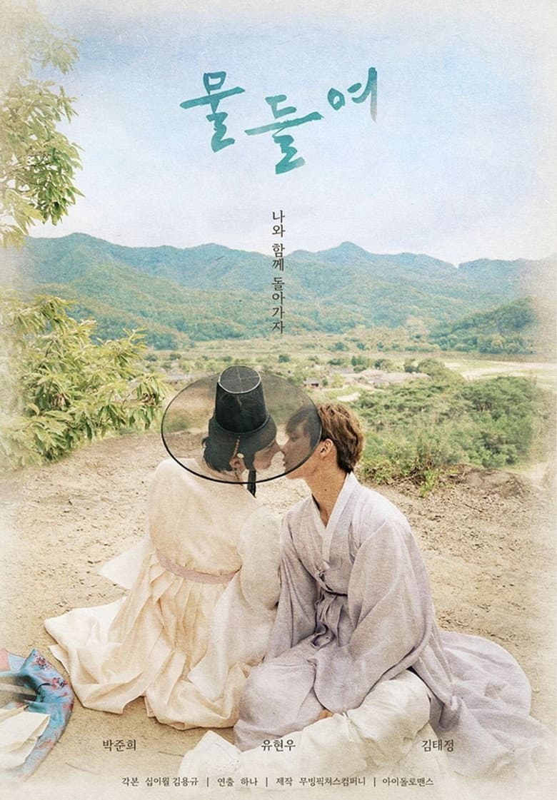 Ảnh poster