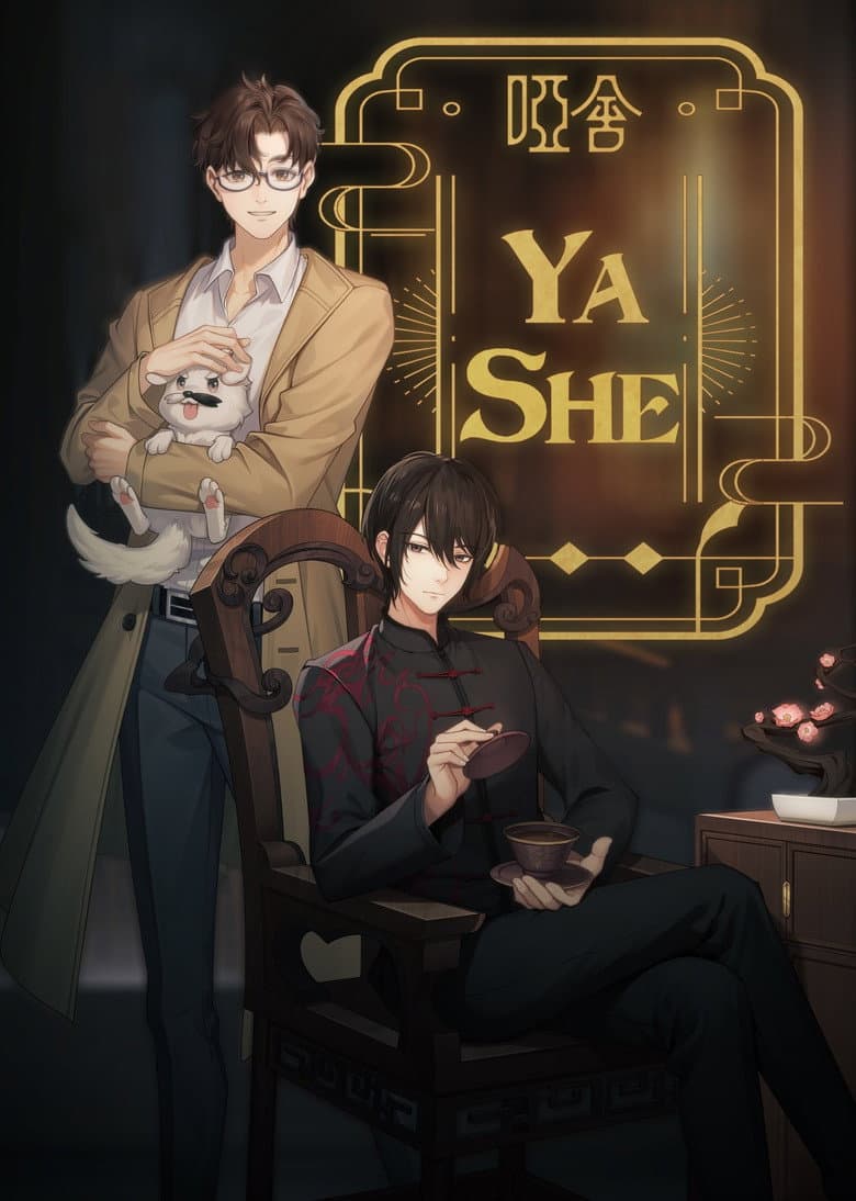 Ảnh poster