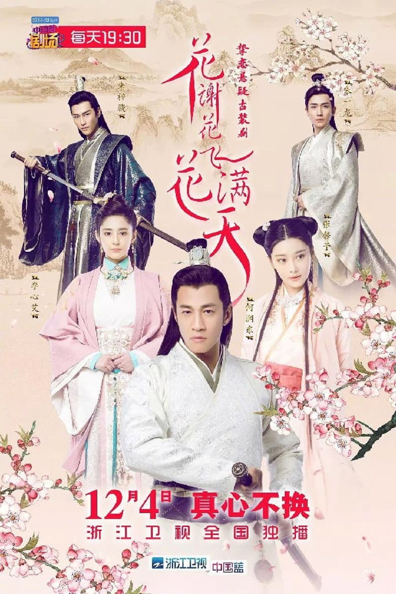 Ảnh poster