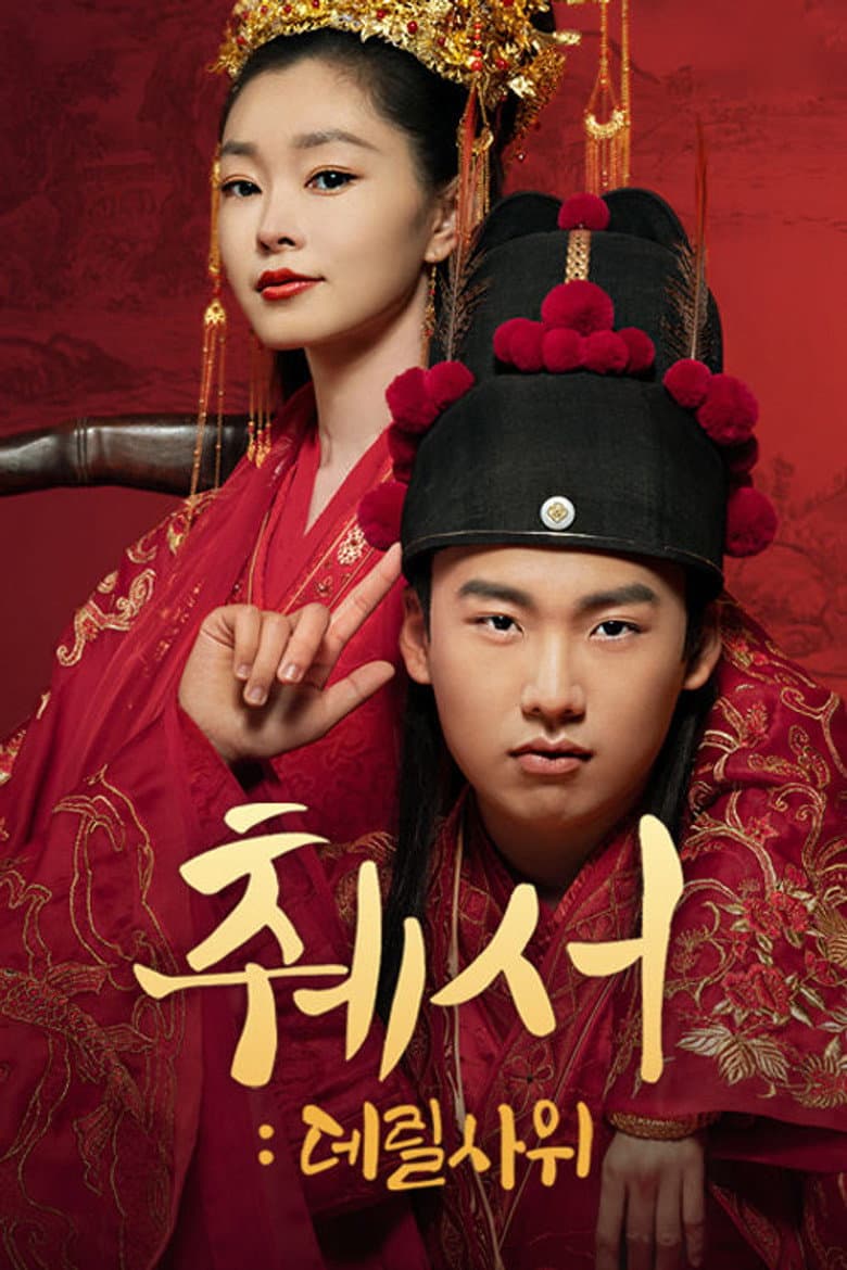 Ảnh poster