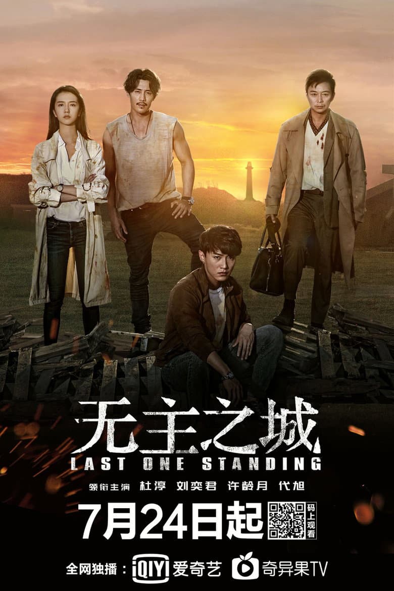 Ảnh poster
