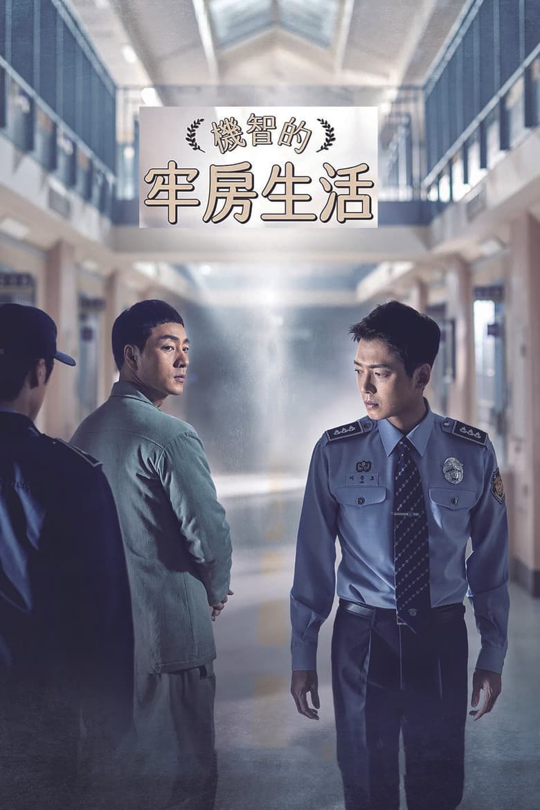 Ảnh poster