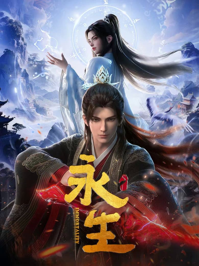Ảnh poster