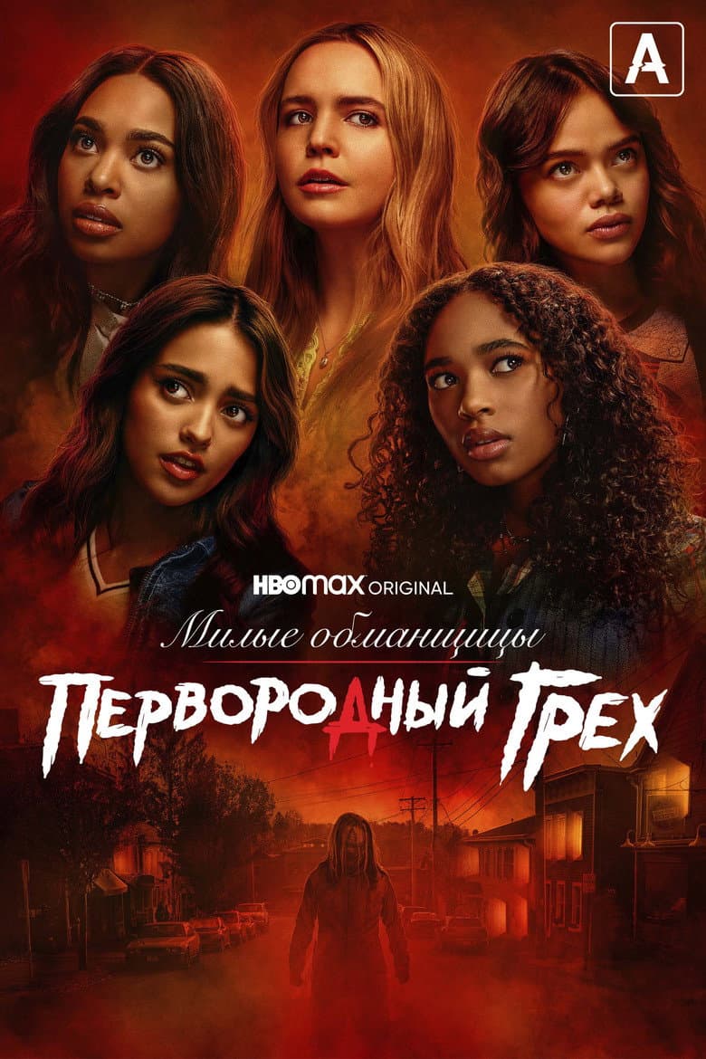 Ảnh poster