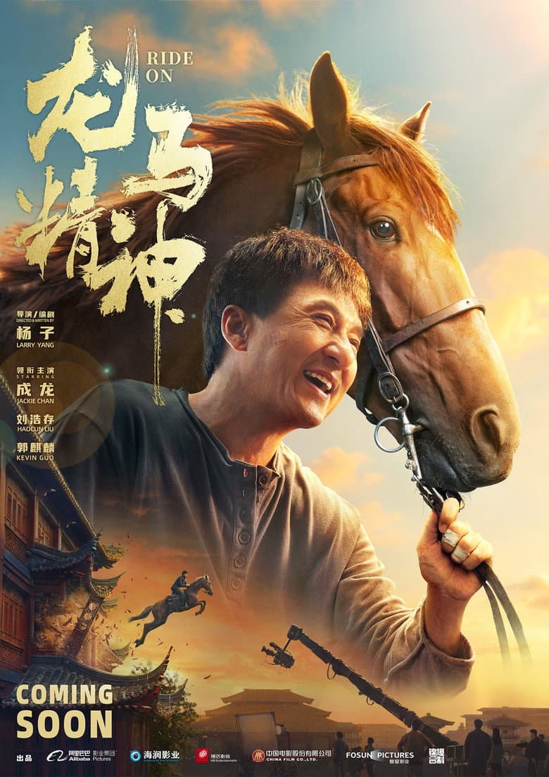 Ảnh poster