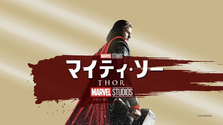 Ảnh backdrop