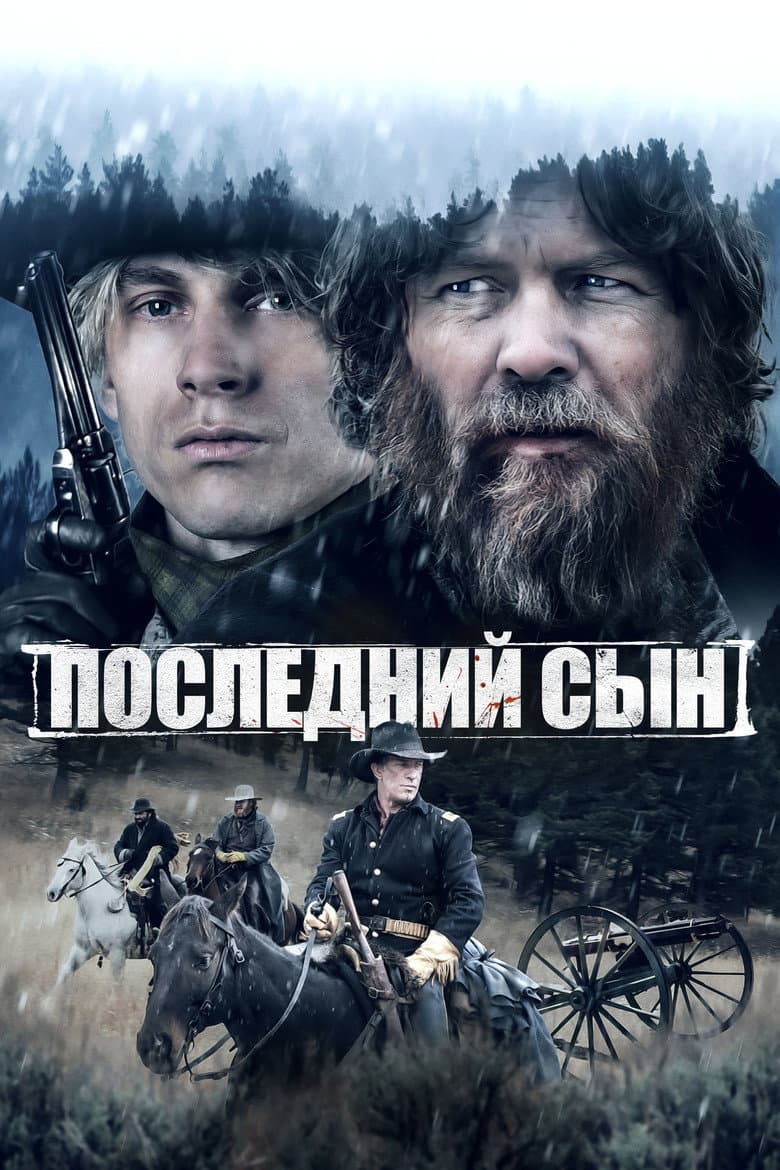 Ảnh poster