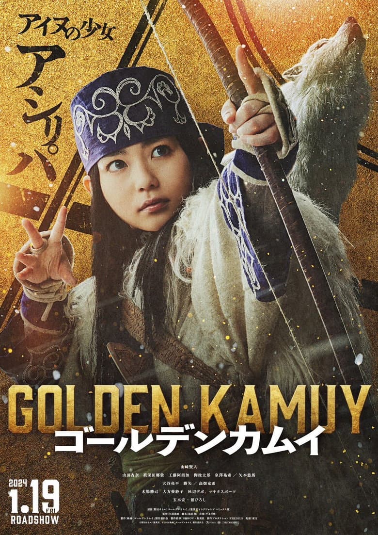 Ảnh poster