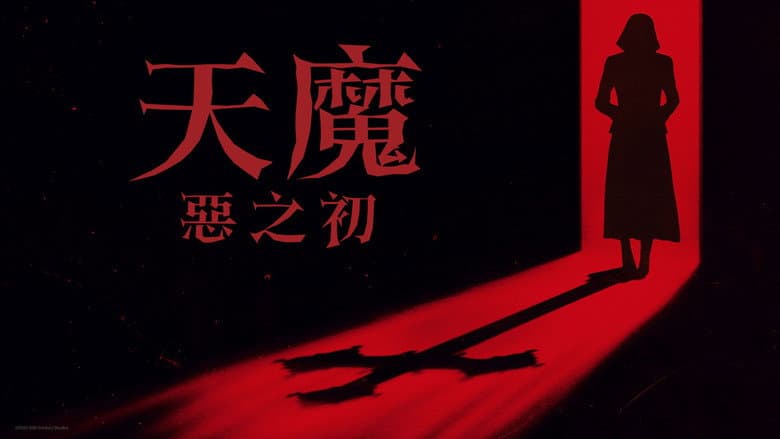 Ảnh backdrop