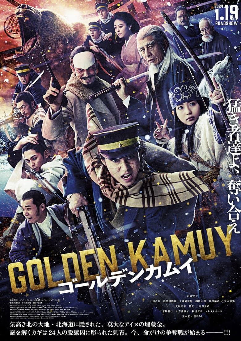 Ảnh poster