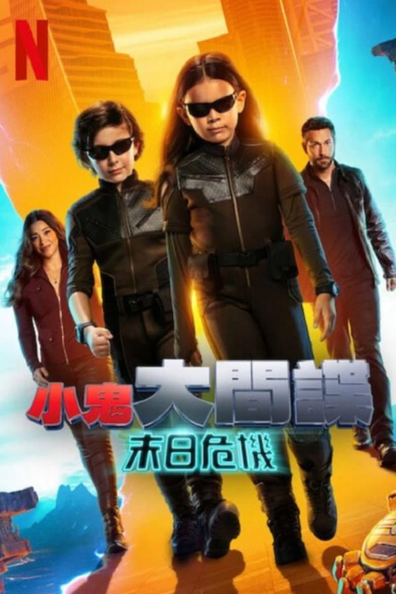 Ảnh poster
