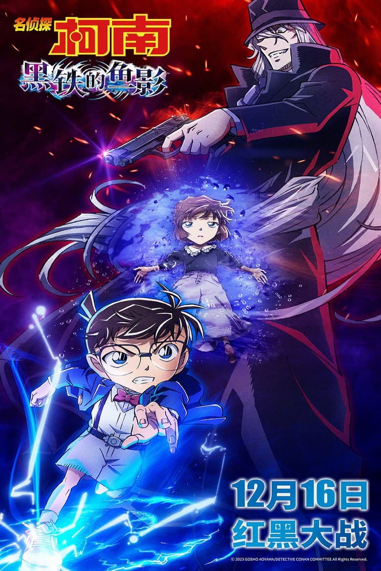 Ảnh poster