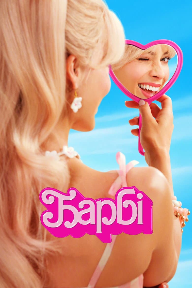 Ảnh poster