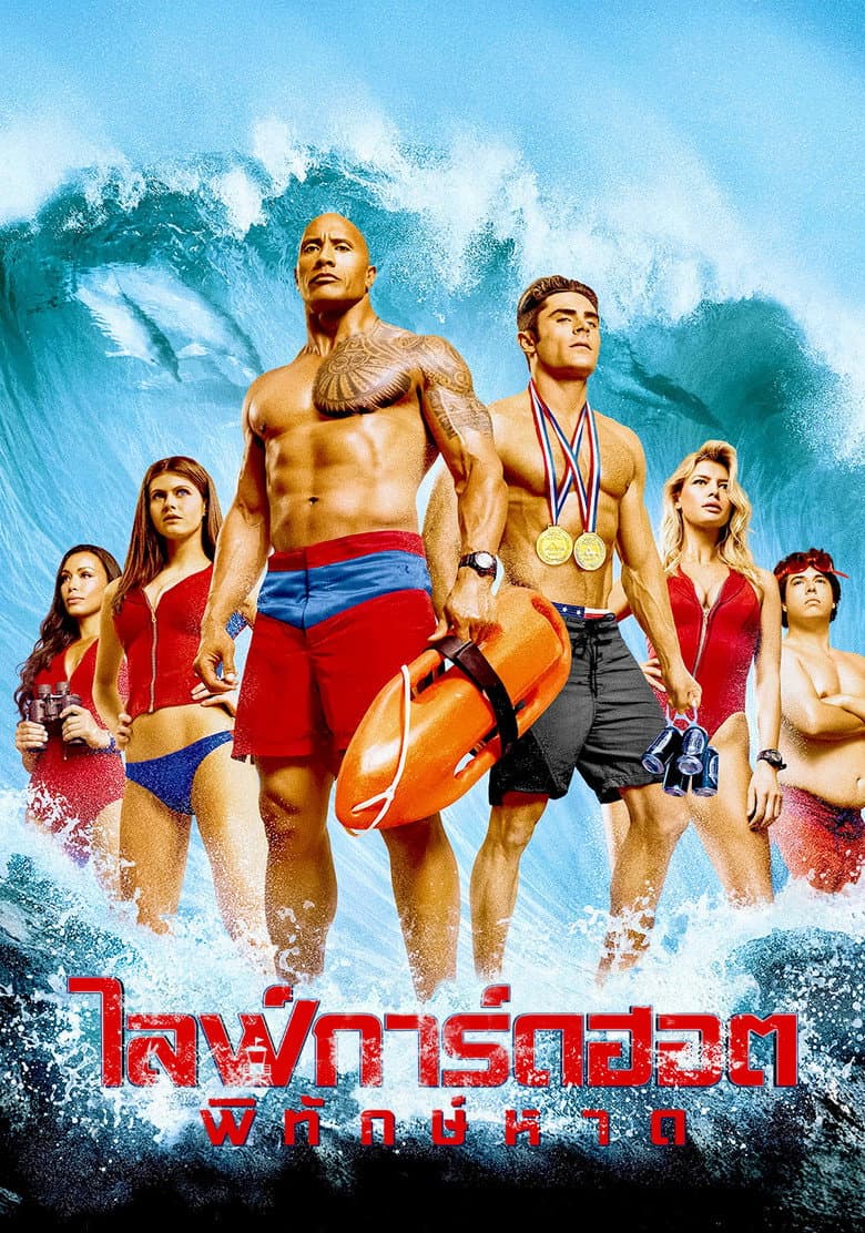 Ảnh poster