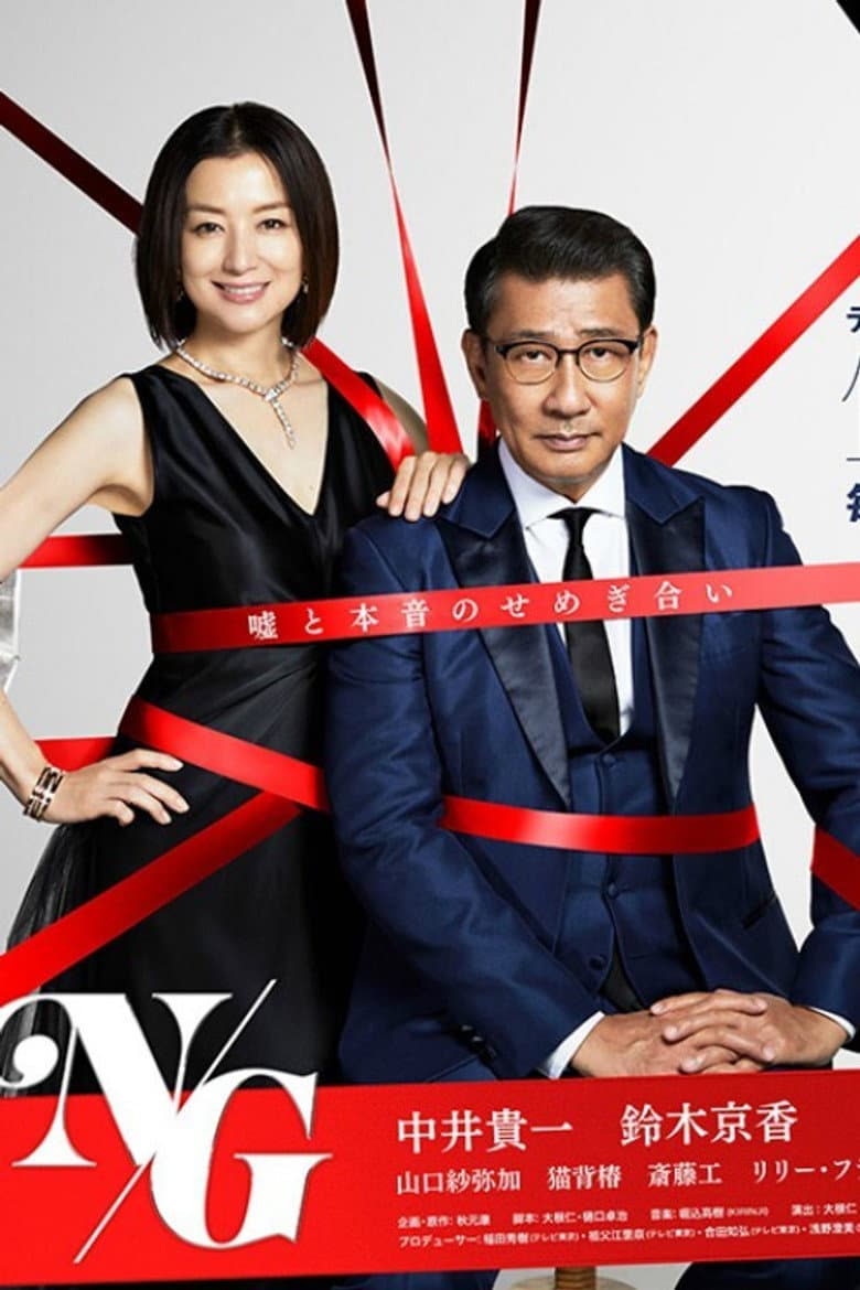 Ảnh poster