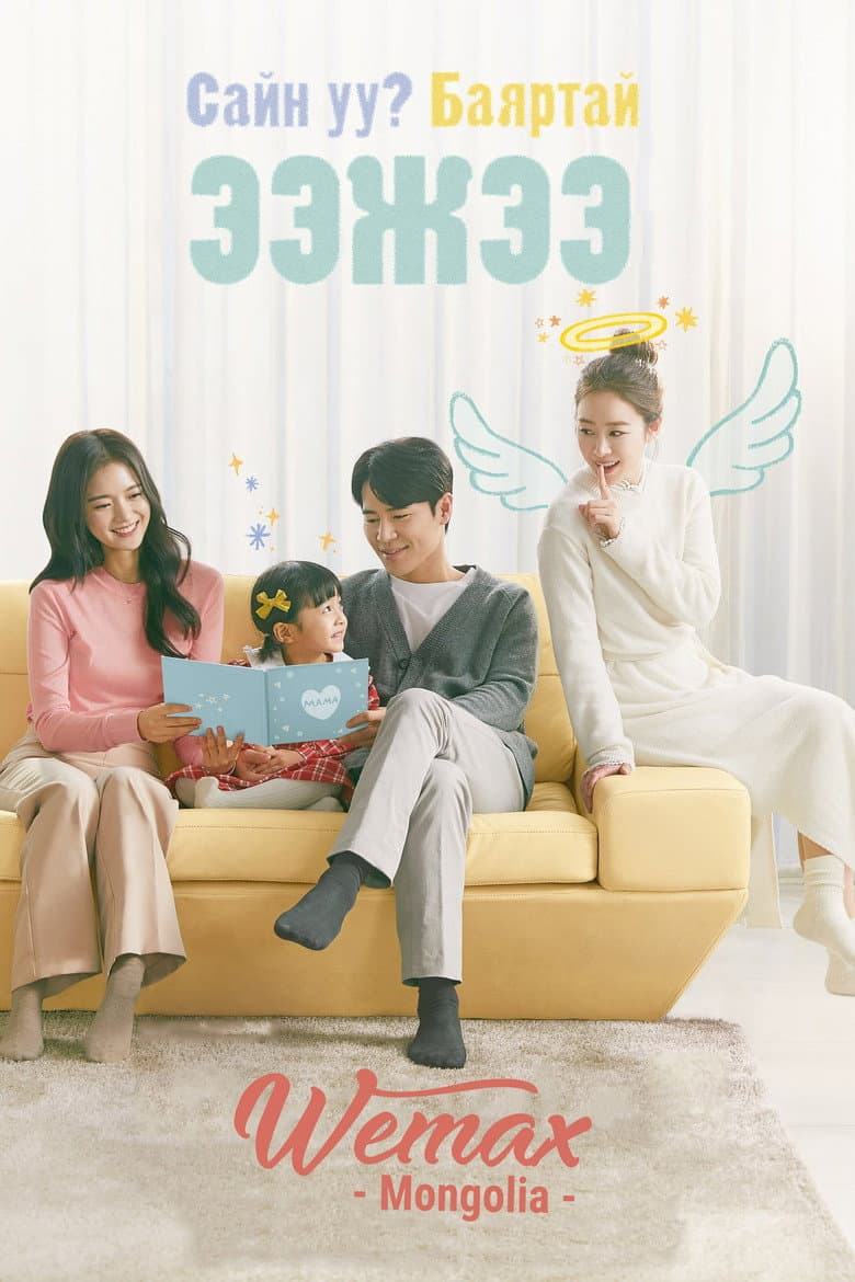 Ảnh poster