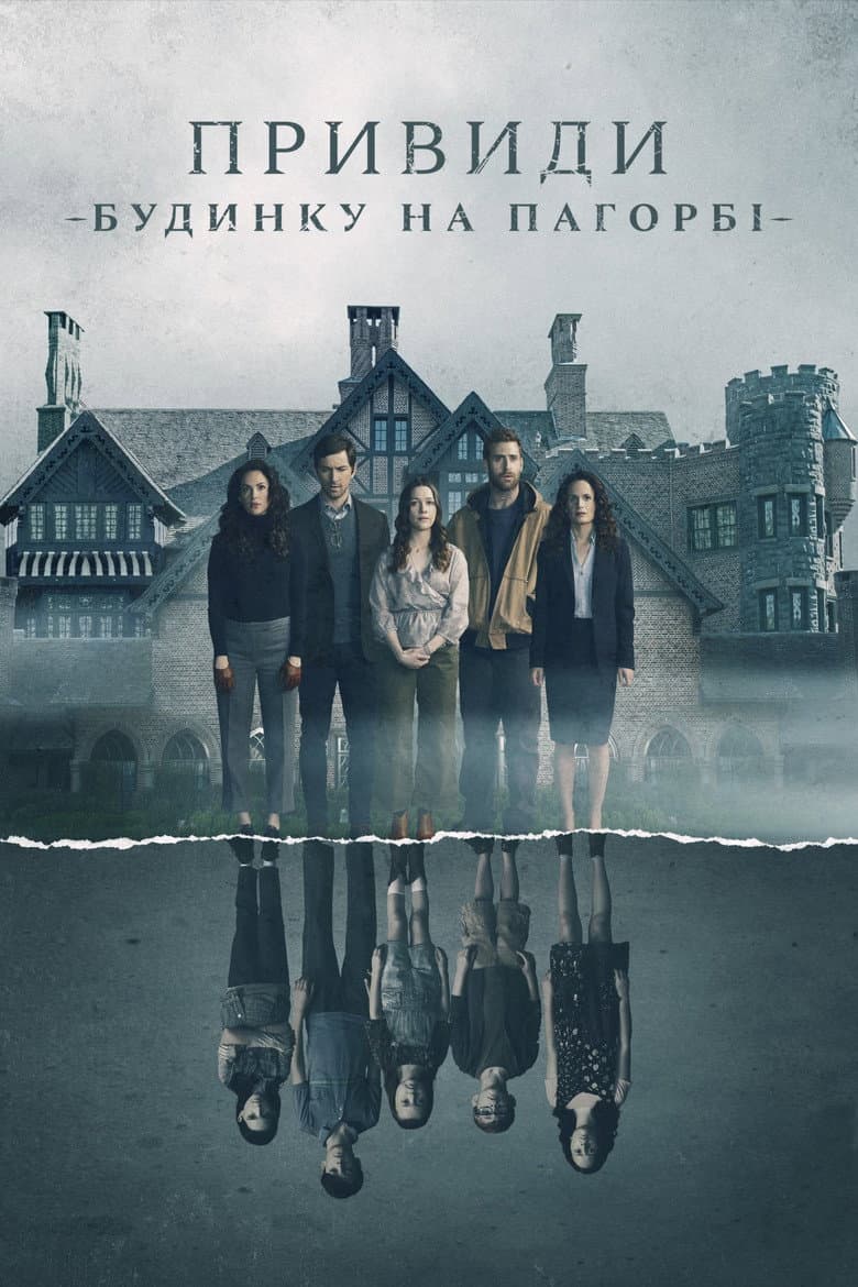 Ảnh poster