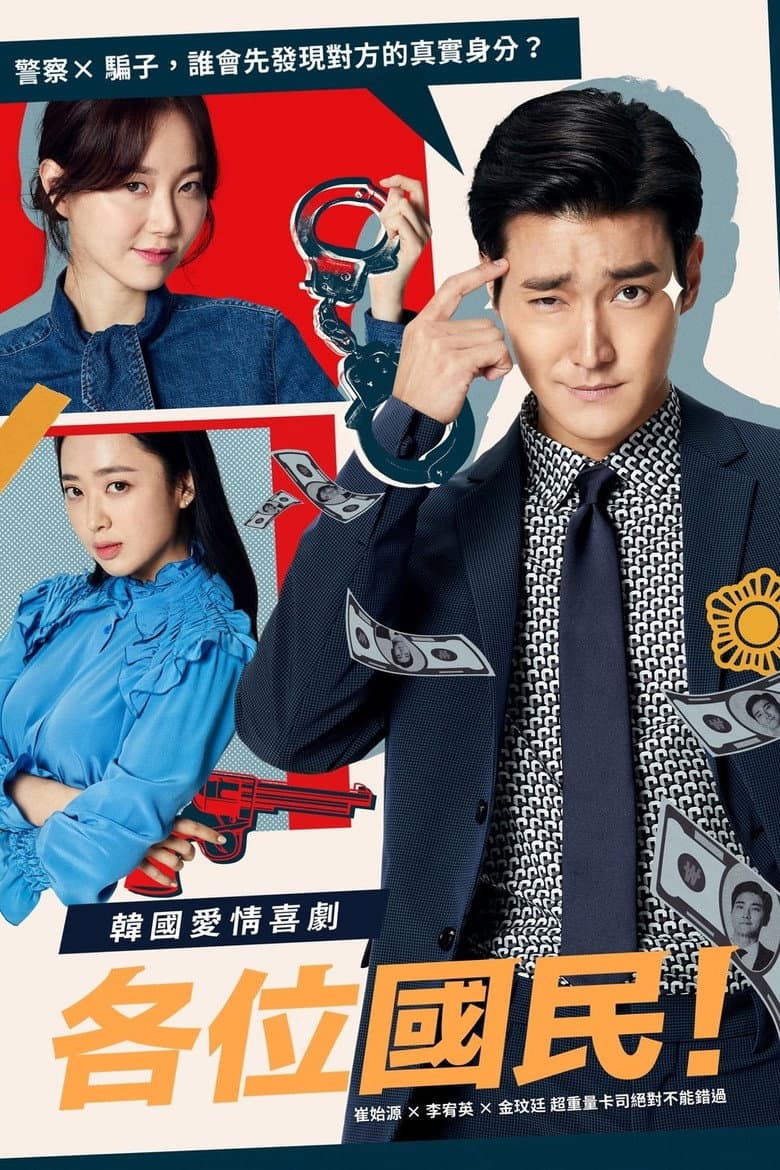 Ảnh poster
