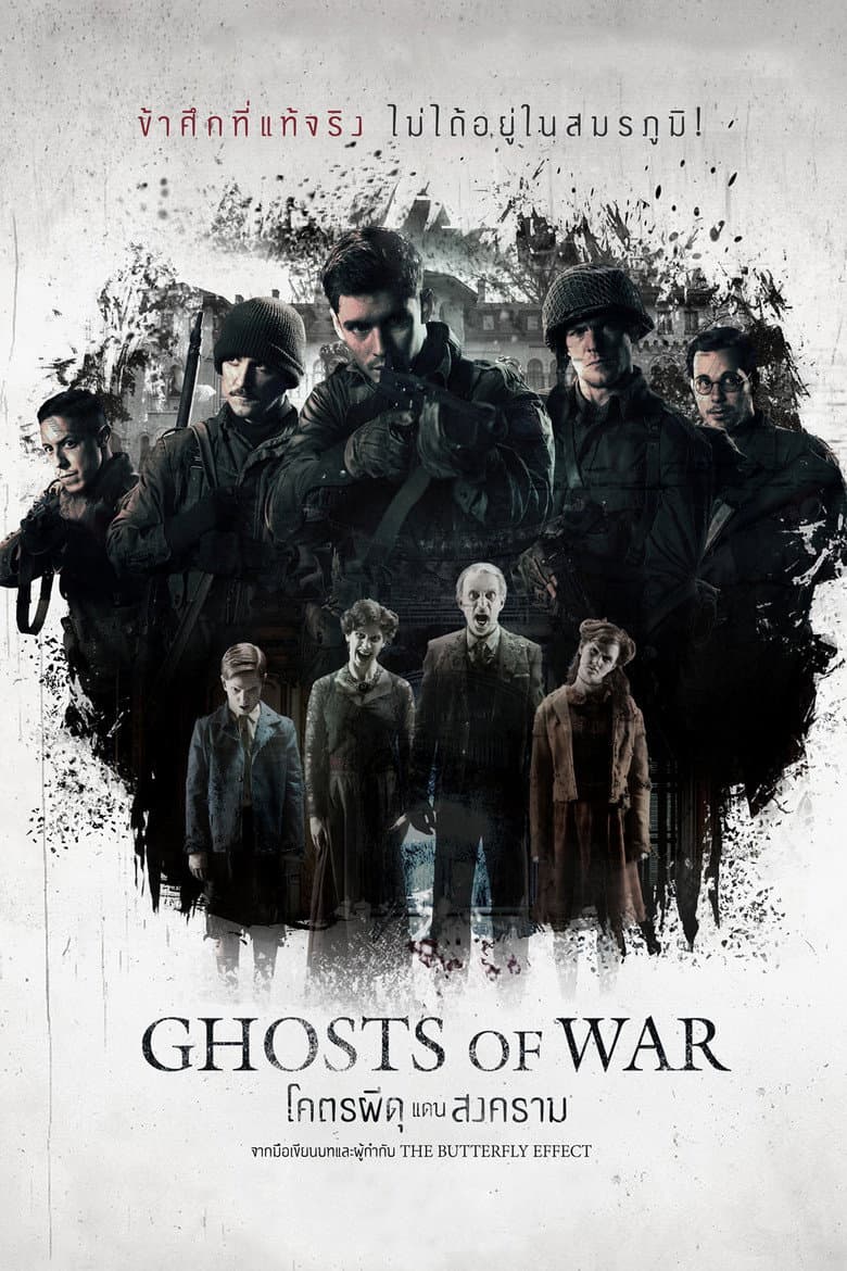 Ảnh poster