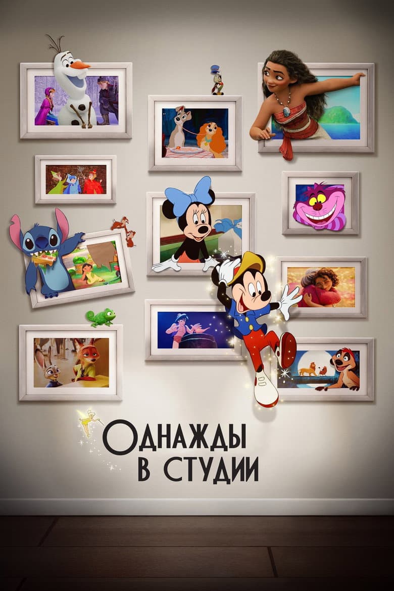Ảnh poster