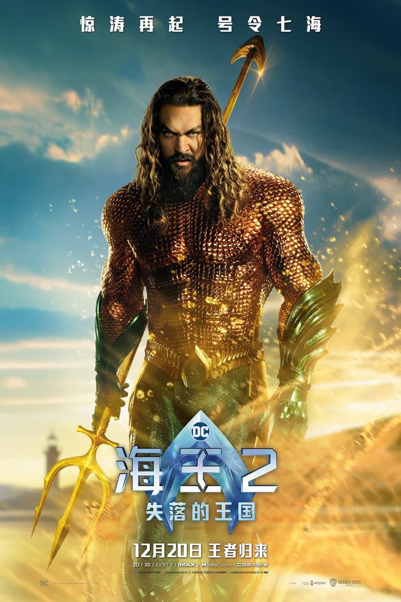 Ảnh poster