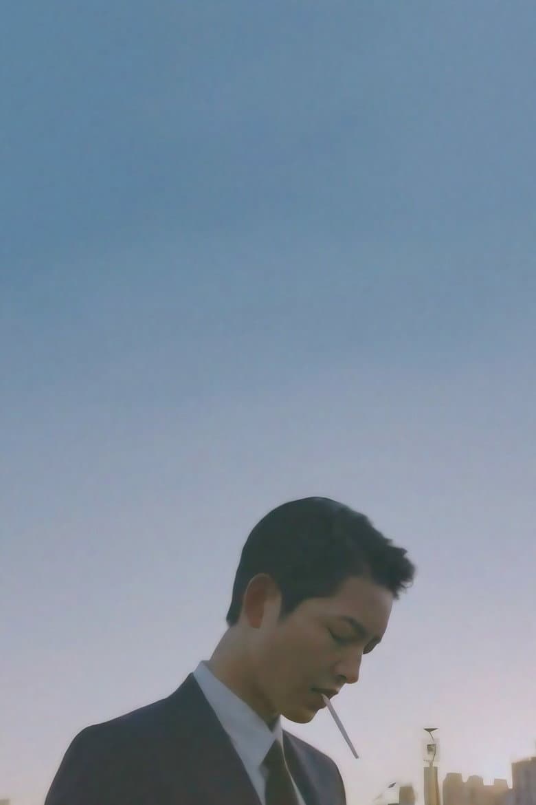 Ảnh poster