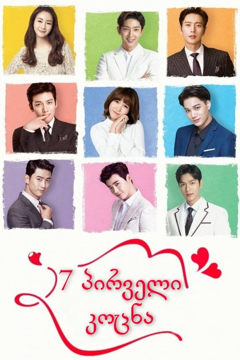Ảnh poster