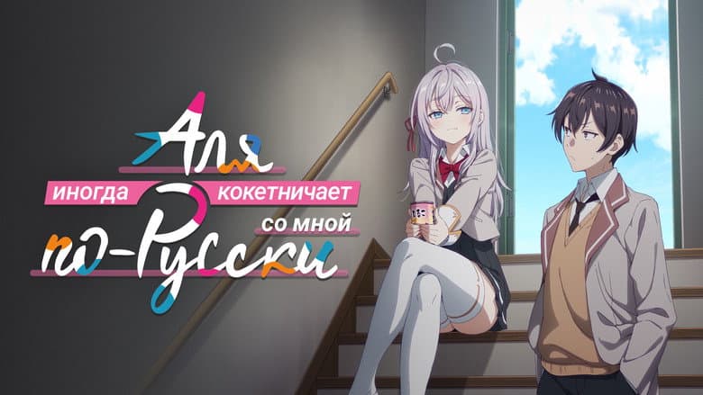Ảnh backdrop