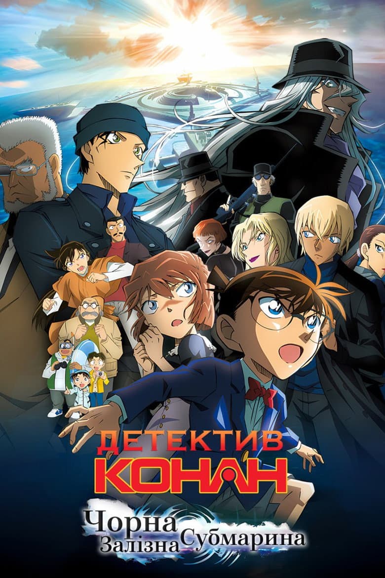 Ảnh poster