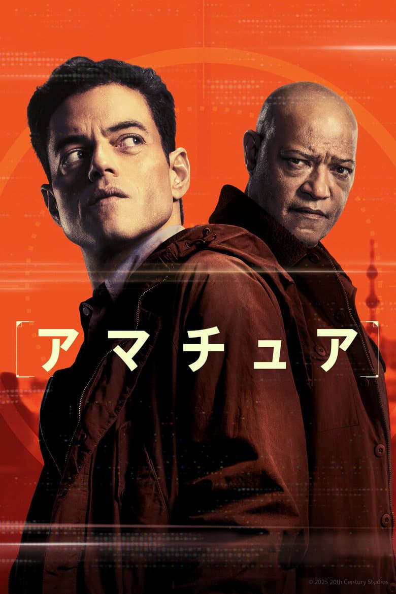 Ảnh poster